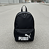 Чоловічий спортивний рюкзак Puma чорний, чоловіча сумка месенджер Пума у подарунок, фото 6