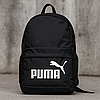 Чоловічий спортивний рюкзак Puma чорний, чоловіча сумка месенджер Пума у подарунок, фото 9