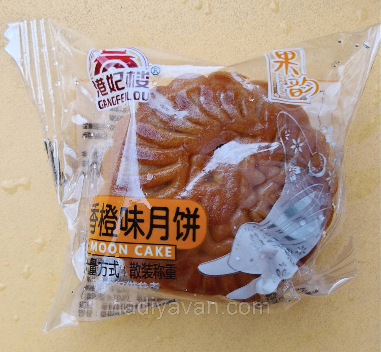 Місячне печиво 1 шт.