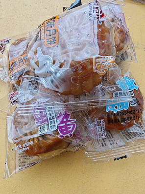 Місячне печиво 1 шт., фото 2