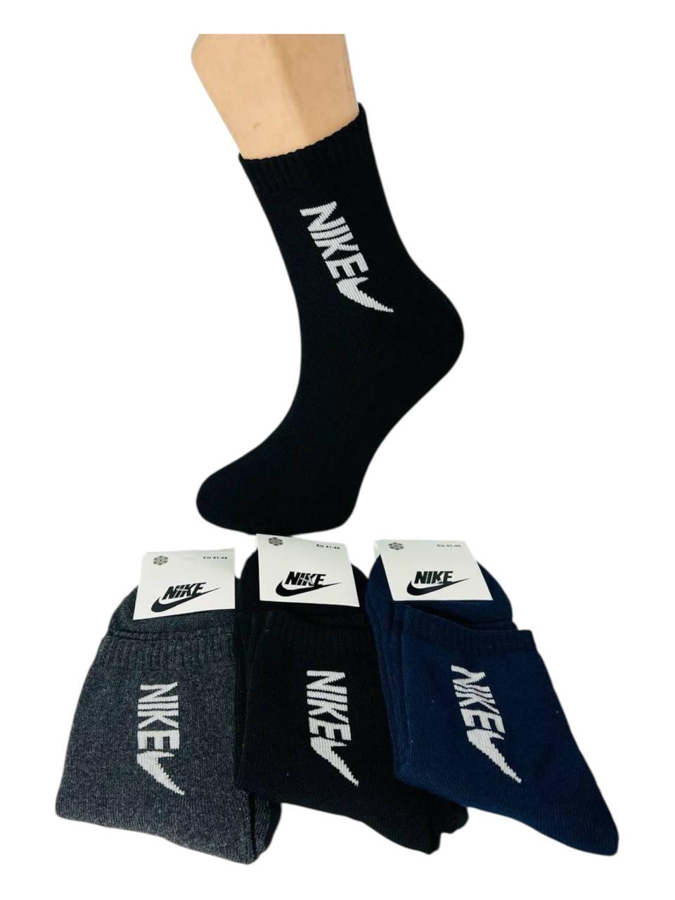 Шкарпетки зимові 12 пар махрові бавовна Nike Туреччина розмір 36-41 мікс кольорів