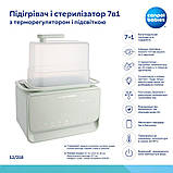 Електричний підігрівач та стерилізатор для приготування харчування та дезінфікації аксесуарів, фото 10