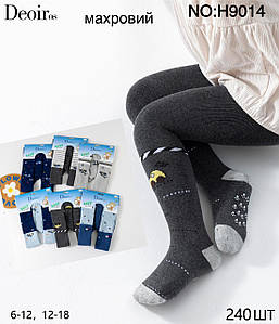 Колготки дитячі махрові Оптом для хлопчиків 6-12 місяців "car" Deoiros H9014