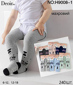 Колготки дитячі махрові Оптом для хлопчиків та дівчаток 6-12 місяців "CatLove" Deoiros H9008-1