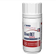 Пімопет 2,5 мг Pimopet Gigi підтримка при серцевій недостатності у собак, 100 таблеток