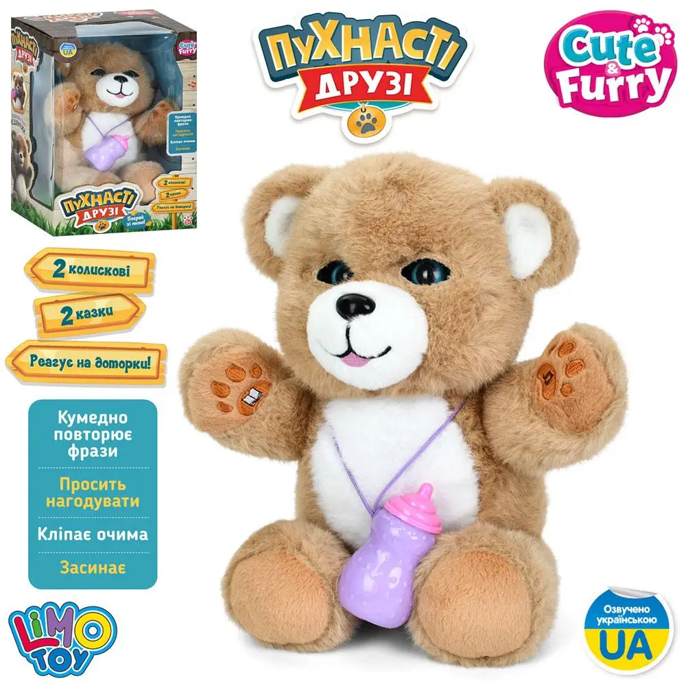 Інтерактивна іграшка ведмедик " Пухнасті друзі" українською мовою M 6209 I UA, фото 1