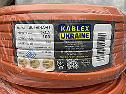 Кабель ВВГ-П нг ls 3х1.5 негорючий силовий, повний переріз Одеса Каблекс (бухта 100м)