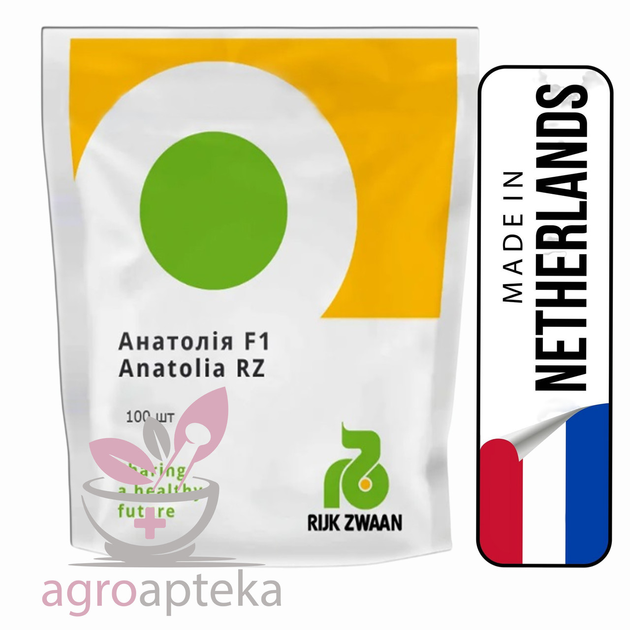 Баклажан Анатолія F1 Rijk Zwaan 100 нас, фото 1