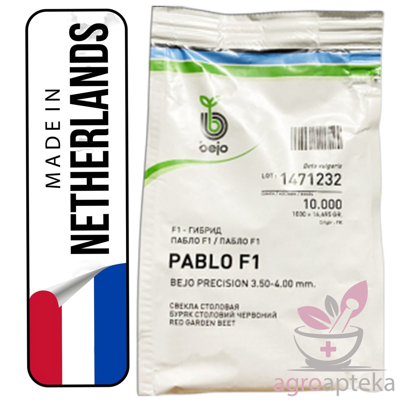 Буряк Пабло F1 Bejo 10000 нас, фото 1