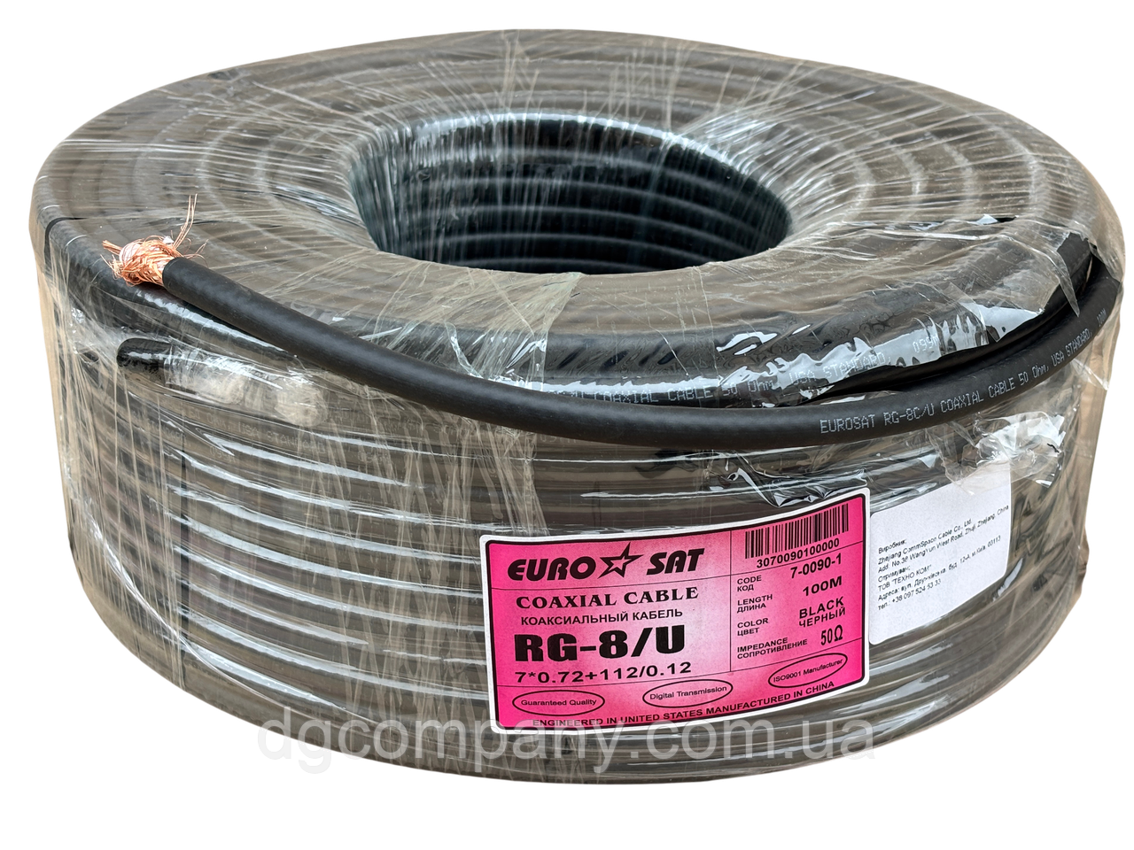 Кабель коаксіальний 50 Ом RG8/U Eurosat,багатожильний чорний, 100 м, фото 1