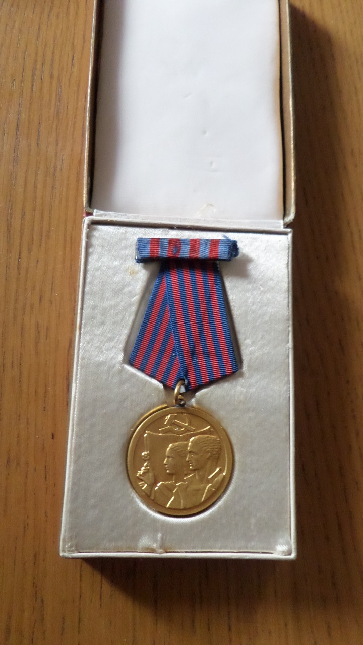 Югославія СФРЮ Медаль труда 1947-1985 з посвідченням  в футлярі, фото 1