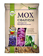 Мох Сфагнум 1 л, Садівник