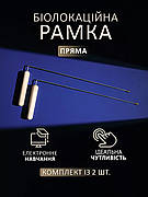 Езотеричні товари