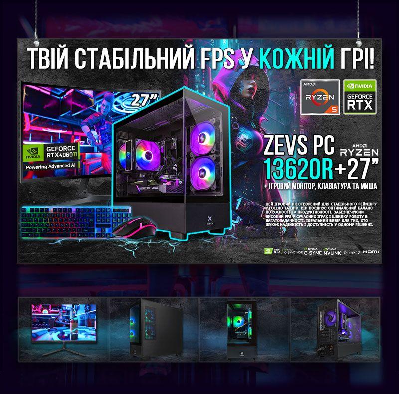 Акція! Ігровий Комп'ютер + Монітор 27" Ryzen 5 5600 + RTX 4060Ti 16GB +32GB DDR4 + SSD M.2 +Клавіатура +Мишка(ZEVS PC 13620R), фото 1