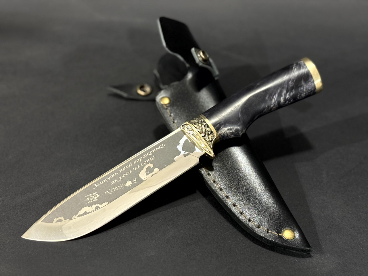 Подарунковий ніж ручної роботи "Згинуть наші вороженьки", сталь 40Х13, фото 1