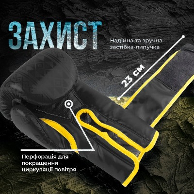 Основні властивості боксерських рукавичок PowerPlay