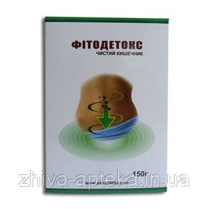 ФИТОДЕТОКС — на експорт  - очищення кишечника, фото 1