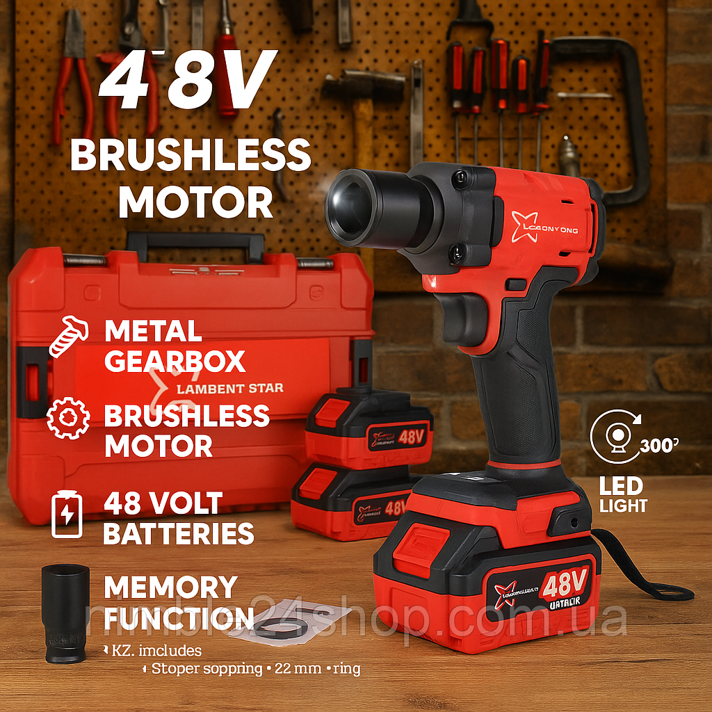 Акумуляторний гайковерт Lambent Star 48V — потужність, надійність і сучасні технології