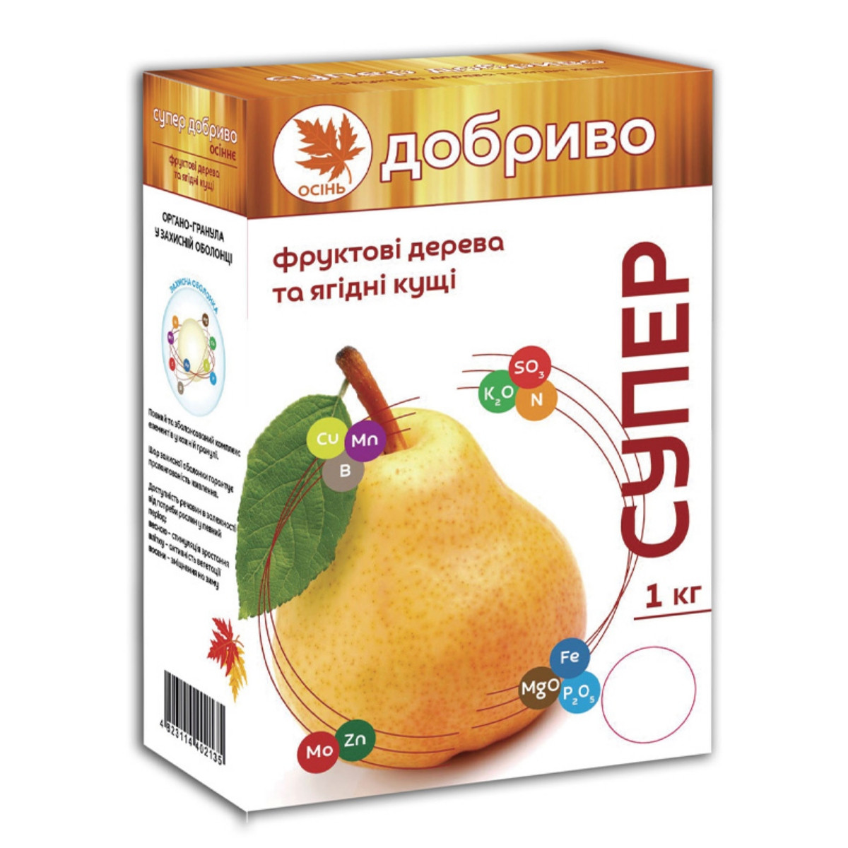 Добриво Супер ОСІННЄ Фруктові дерева та ягідні кущі 1кг, фото 1