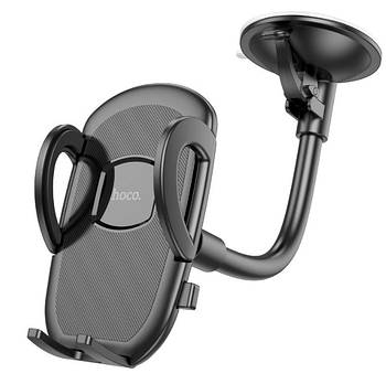 Холдер Hoco H10 General car holder ( windshield ) Black