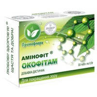 Окофітам 90капс