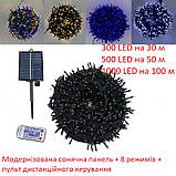Світлодіодна гірлянда 102 м 1000 LED на сонячній батареї мультиколор, фото 4