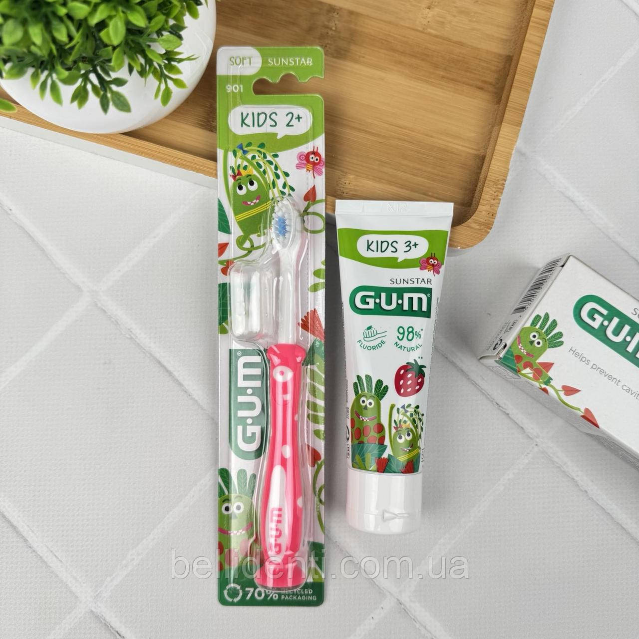 Набір Gum Kids від 3 років (зубна паста 50 мл+рожева зубна щітка)
