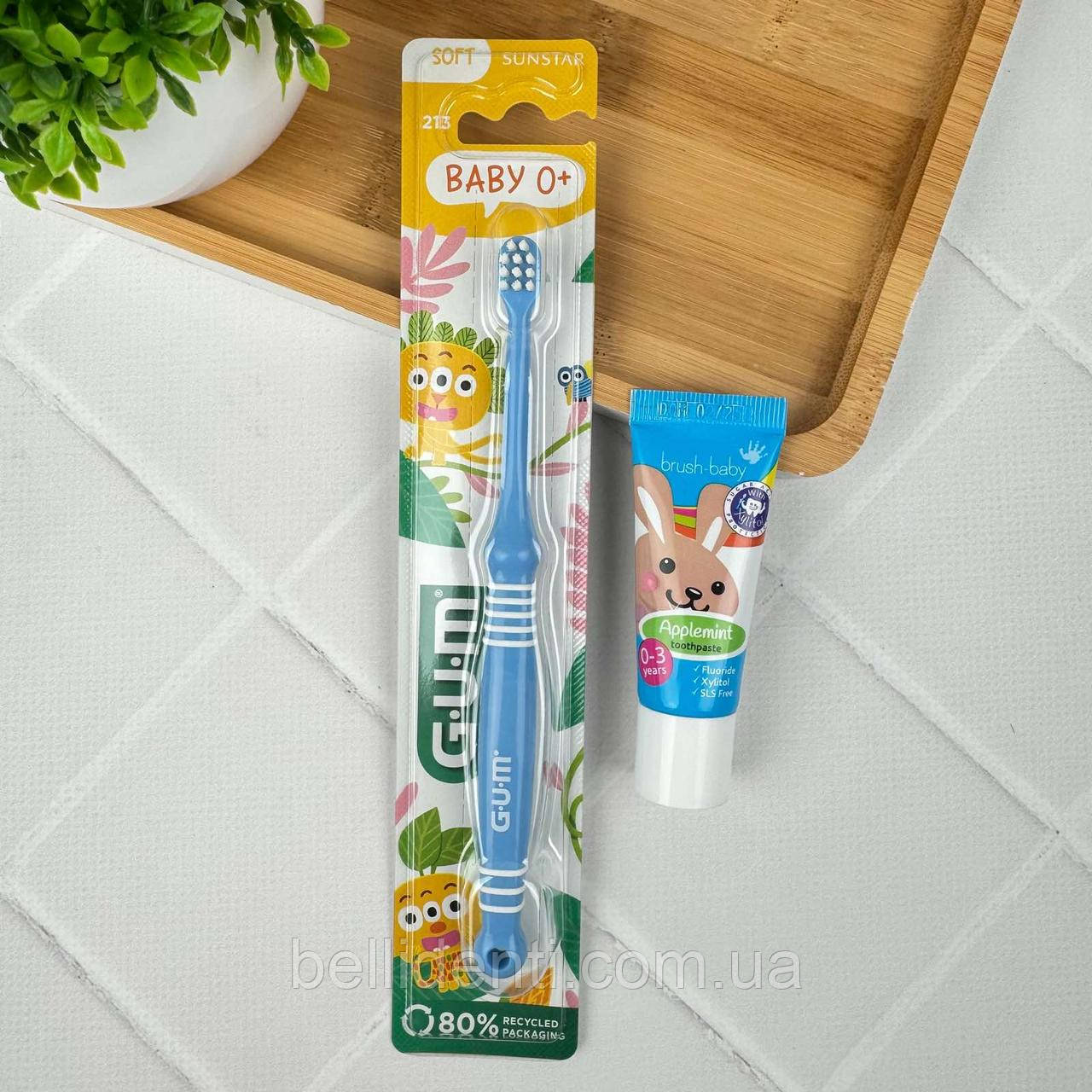Набір Gum Brush-Baby (паста 12 мл зайчик + блакитна щітка)