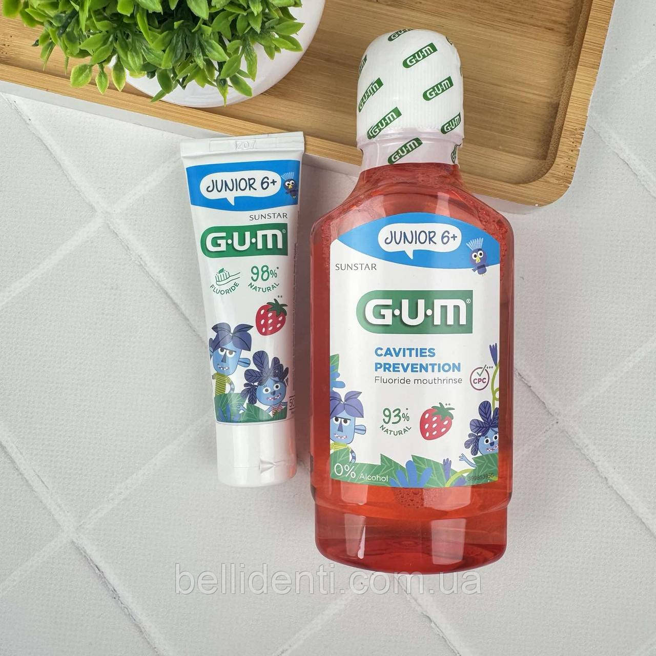 Набір Gum Junior від 6 років (ополіскувач 300 мл+зубна паста 50 мл)