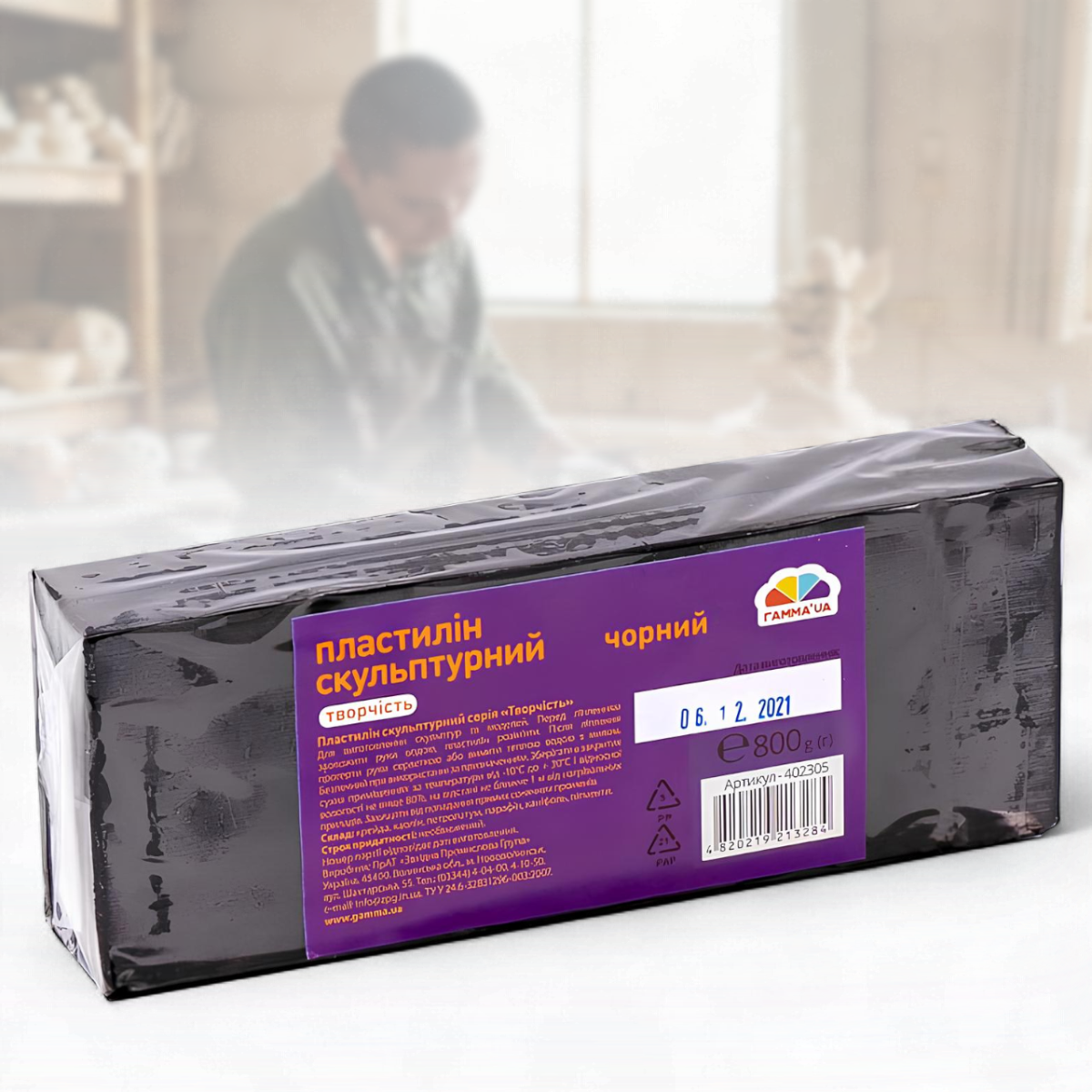 Скульптурний пластилін "Гамма" весом 800 г "Творчість" Черный 402302 Упаковка 1 шт., фото 1
