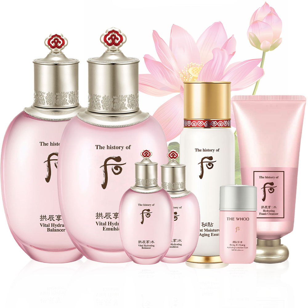 Преміальна програма для відновлення, захисту та омолодження шкіри — The History of Whoo Gongjinhyang Soo Vital, фото 1