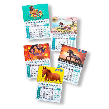 Календар магніт на холодильник із символом 2026ьроку Коня 11*8,5 см