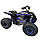 Квадроцикл акумуляторний FORTE ATV1000I, фото 3