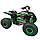 Квадроцикл акумуляторний FORTE ATV1000I, фото 2