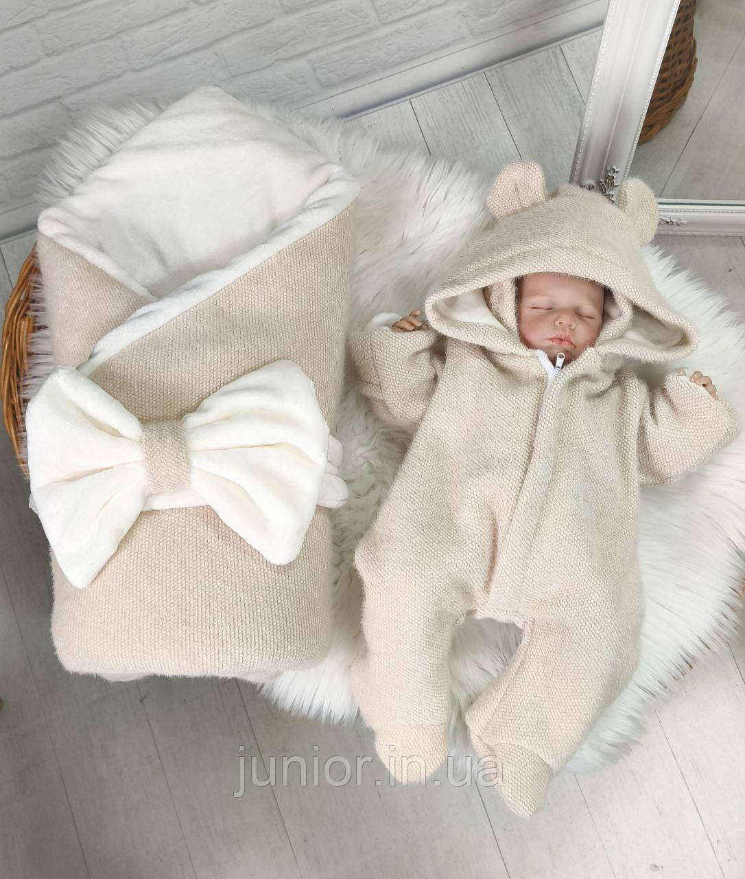 Набір на виписку з пологового будинку для хлопчика/дівчинки (Весна-Осінь), фото 1