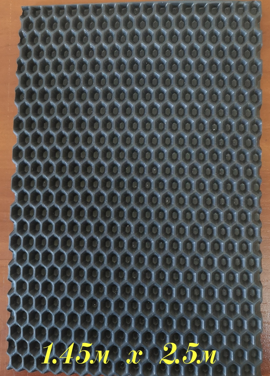 Листовий матеріал для виготовлення автокилимків (EVA листовий).СІРИЙ. "СОТА". 1.45м х 2.50м, фото 1