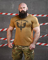 Тактична потовідвідна футболка SABUR DAVID КАЙОТ, армійська футболка койот з принтом ЛГ7548