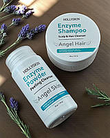 Набір для догляду за обличчям та волоссям HOLLYSKIN Enzyme