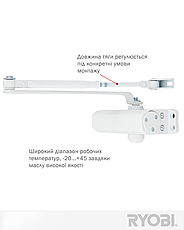 Доводчик дверний RYOBI 9903 (білий), фото 3