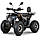 Квадроцикл акумуляторний FORTE FFD1500, фото 3