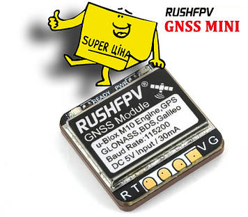 Міні GPS модуль RushFPV GNSS MINI