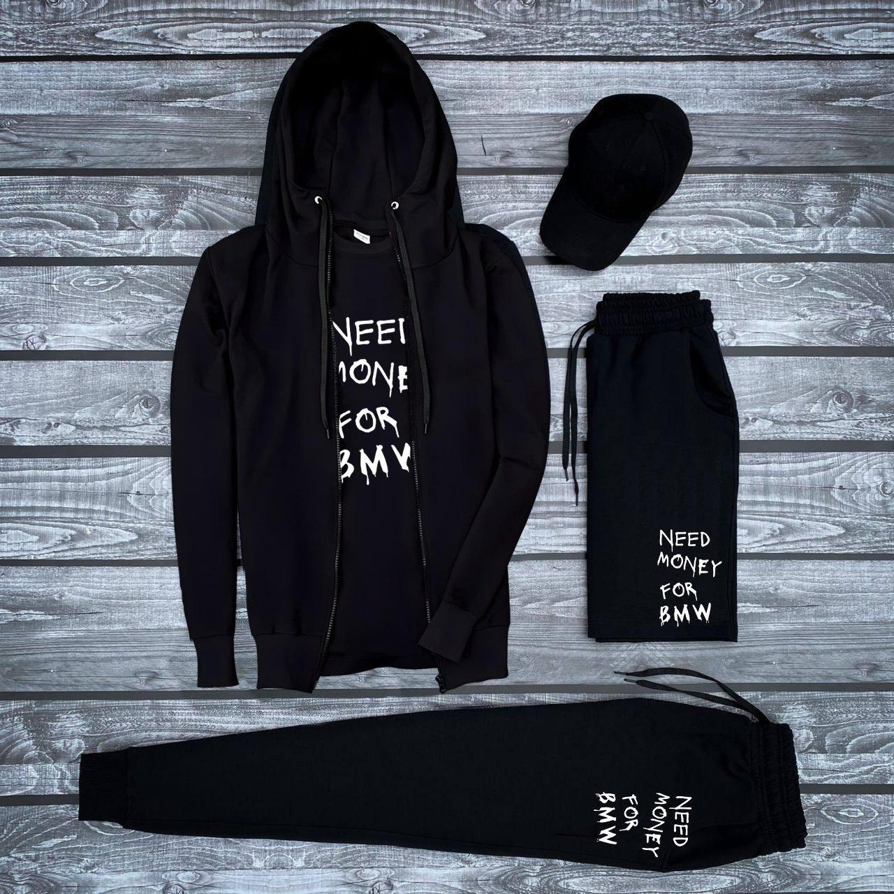 (П) Комплект 5 в 1 BMW