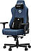 Крісло для геймерів Anda Seat Kaiser 3E XL Dark Blue Fabric (AD23YC-XL-09-S-CF-S01), фото 3