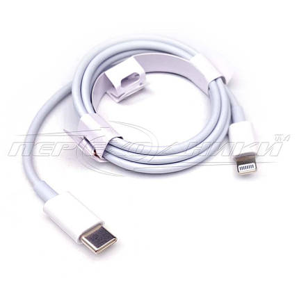 Кабель TYPE-C to Lightning (добра якість), 1 м, білий, фото 1