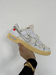 SB Dunk x Off White Silver 37