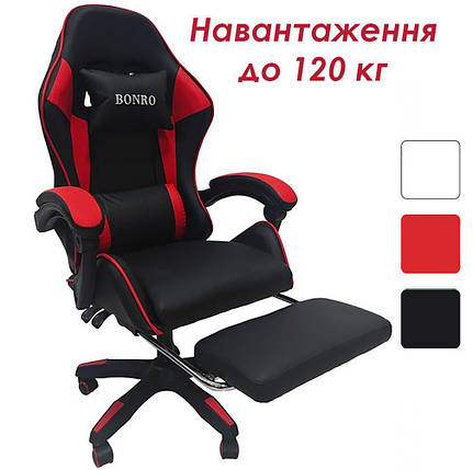 Комп’ютерне геймерське крісло з підставкою для ніг Bonro B-945 червоне з 2 подушками, регулюванням висоти сидіння та нахилу спинки, фото 1