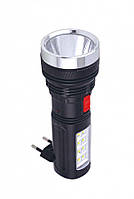 Кишеньковий ліхтарик YJ-227