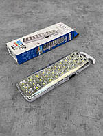 Прожектор світлодіодний з акумулятором 30 LED AC01-00130 ВТ6807