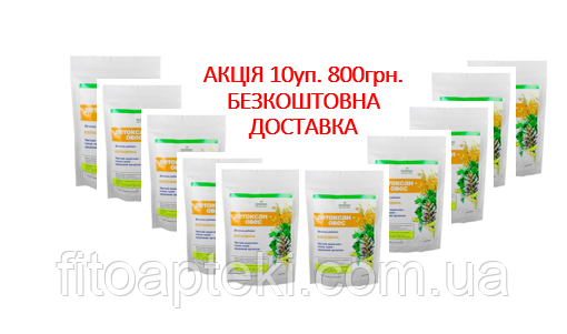 Клітковина Детоксан Овес АКЦІЯ 10упаковок 800грн безкоштовна доставка
