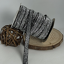 Оксамитова стрічка 1см з люрексом срібло + чорний